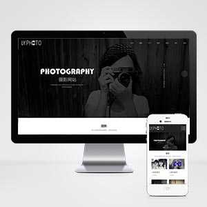 k44(自适应手机端)黑色风景摄影工作室网站pbootcms模板 个人写真拍照网站源码
