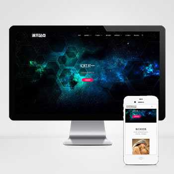 k50(自适应手机端)品牌设计类网站pbootcms模板 高端艺术创意设计公司网站源码