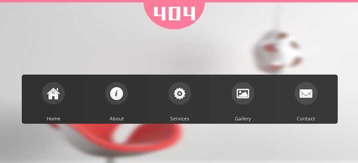 粉色按钮404错误页面模板