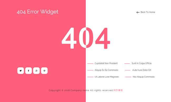 粉色清爽简洁风格404错误页面模板下载