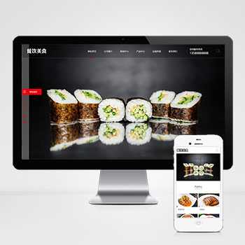 k100(PC+WAP)PBOOTCMS高端餐饮美食加盟网站模板 美食小吃公司加盟网站源码