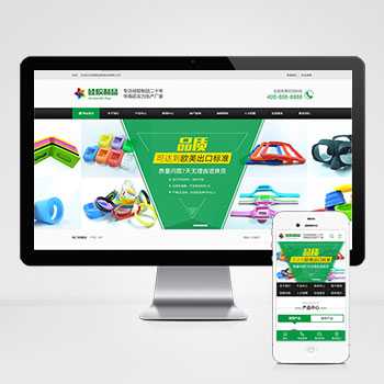 k82(PC+WAP)绿色硅胶橡胶制品pbootcms网站模板 营销型玩具制品网站源码