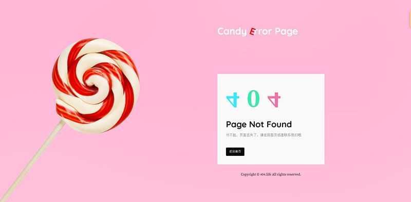 自适应粉色可爱棒棒糖倒立404错误页面模板